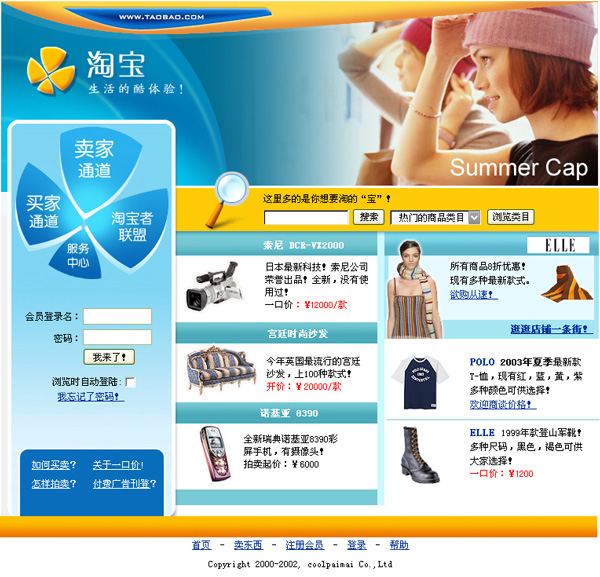 cover