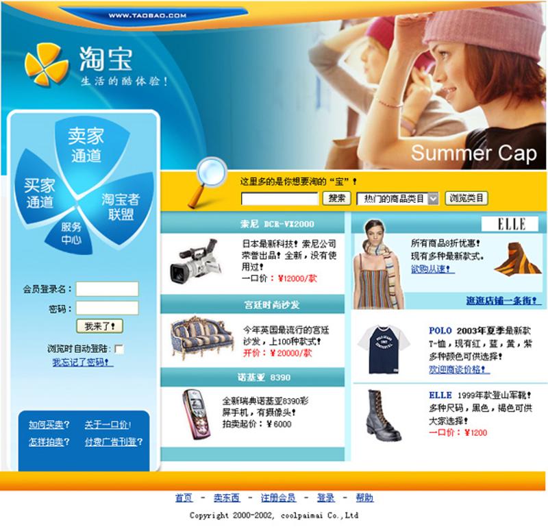 袋真园独家揭秘：小白如何快速在网上赚到第一桶金