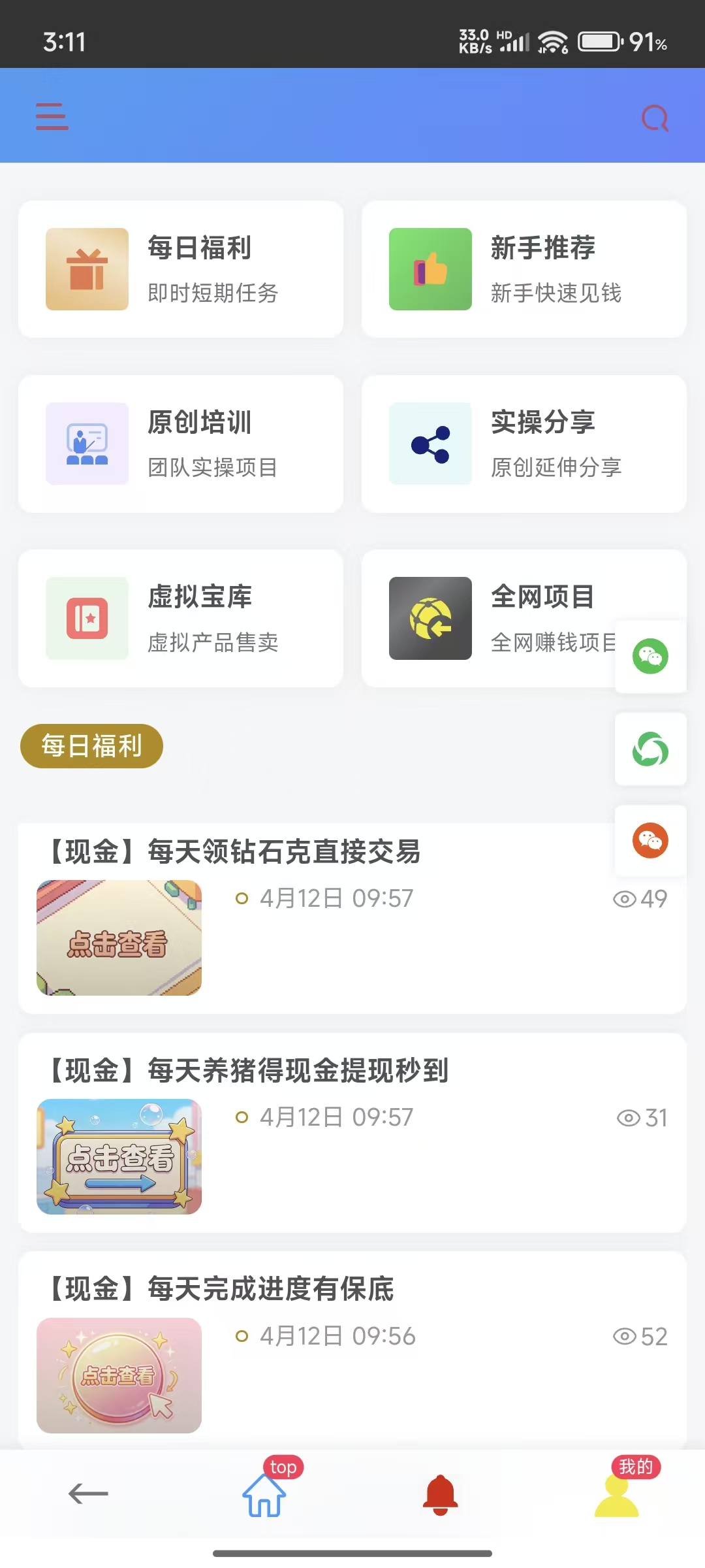2026新版软件手机端.jpg