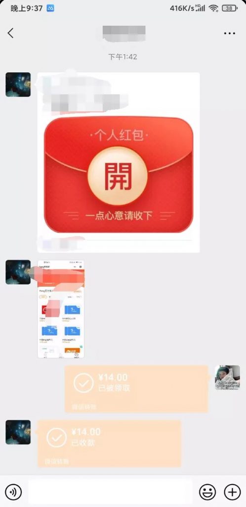 4-uCme.jpg